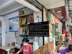 -海幢瑞芳饮食店