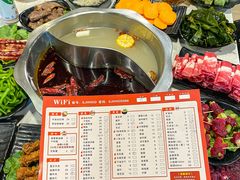 -三江汇火锅店(保全街店)