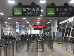 -厦门邮轮中心厦鼓码头(轮渡站)