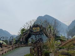 -中国傩城