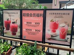 -Simple Yummy简单美味(上邦百汇城店)