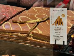 -Laderach 莱德拉(上海环贸iapm店)