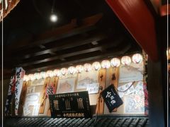 -千代武日本料理(哈西店)