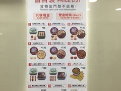 -珍妮曲奇聪明小熊(上环店)