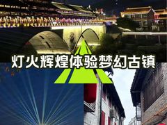 -恩阳古镇