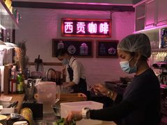 -CHINCHIN 青青·泰国料理(万象食家店)