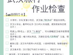 -巴公房子