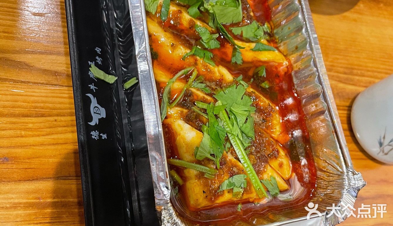 牛魔王🐂烤肉🥩