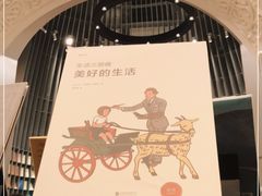 -思南书局·诗歌店