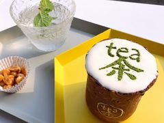 饼干杯奶盖茶-茶是一枝花泡茶店