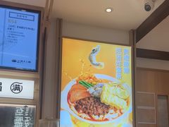 -小满手工粉(北京富力广场店)