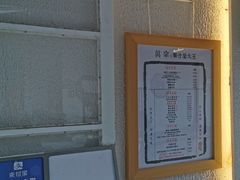 -眞宗·椰汁是大王(小娄巷店)