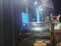 -铁诚烤肉