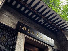 -广州西关永庆坊旅游区