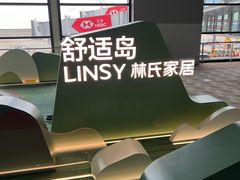 -上海浦东国际机场-T2航站楼