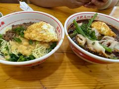 -叶伟胡辣壳面(两路口店)