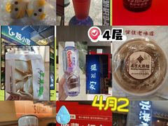 -凯德MALL(望京店)