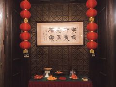 -聚春园驿馆(三坊七巷店)