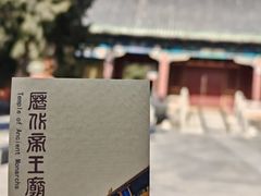 -历代帝王庙博物馆