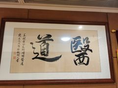 -上康中医脊椎理疗馆