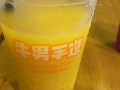 -牛男手造(地铁天虹店)