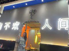 -胡悦里韩式烤肉(芝罘万达广场店)