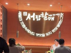 -西塔老太太泥炉烤肉(虹桥南丰城店)