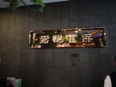 -富侨养生(光大会展店)