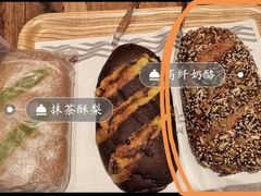 -原麦山丘(望京小街店)