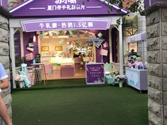 -苏小糖(鼓浪屿三丘田花园店)