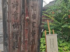 -正阳书局(西四南大街店)