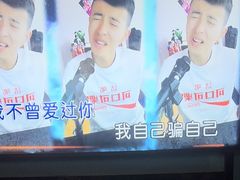 -INLOVE KTV(新天地店)