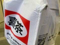 -喜茶(北京华贸购物中心店)