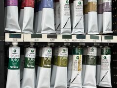 -三原色美术用品专营店(亿达新世界店)