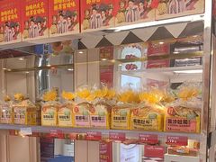 -味多美蛋糕(苏州街地铁店)