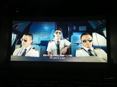 -深圳百老汇电影中心(IMAX万象天地店)