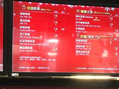 菜单-85度C(厦门中华城新店)
