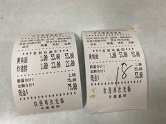-明呈黄鱼面馆(斜土路店)