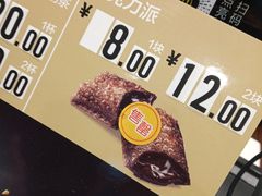 -麦当劳(百联西郊购物中心店)