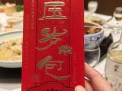-泓历皇朝酒店(东亭店)