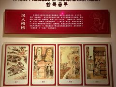 -李宗仁官邸
