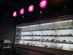 自助取餐区-搓火大都会(广安门总店)