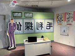 -青山刚昌故乡馆