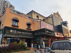 -老浦口1914商业街(江山路店)