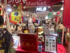 -武汉荟聚