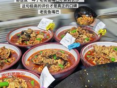 -老街鱼嘴巴(坡子街老店)