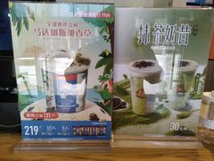 -DQ·蛋糕·冰淇淋(五角场万达店)