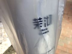 -茉沏(相城天虹店)