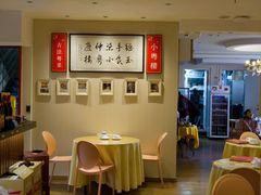 -小粤楼(万辉广场店)