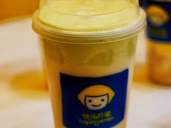 -快乐柠檬happylemon(北京APM店)